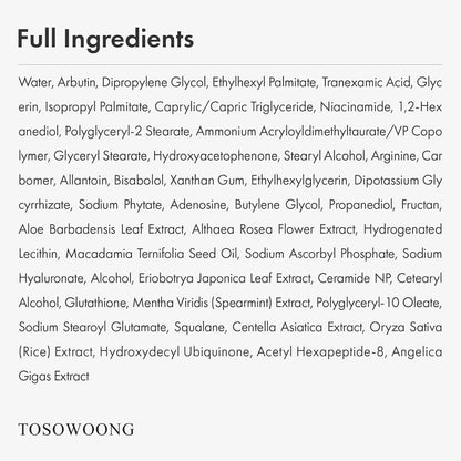 Cream With Arbutin 7.0 + TXA 4.0 | Designed for Daily Use